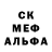 Печенье с ТГК марихуана Kapisan