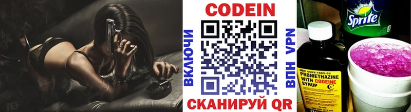 Купить  Донской  Codein напиток Lean (лин) 
