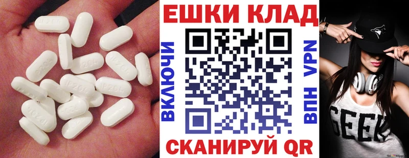 Купить  Донской  ЭКСТАЗИ 280 MDMA 