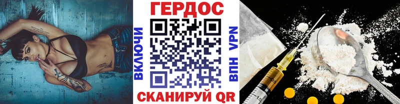 Купить Донской ГЕРОИН VHQ