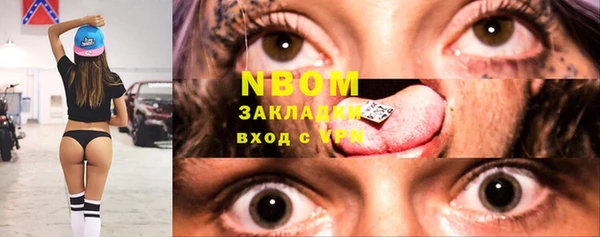 наркотики Балабаново