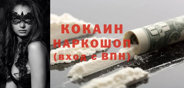 наркотики Балабаново