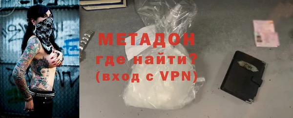 ALPHA PVP Балахна