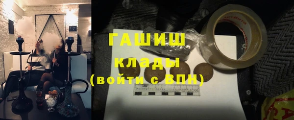 наркотики Балабаново