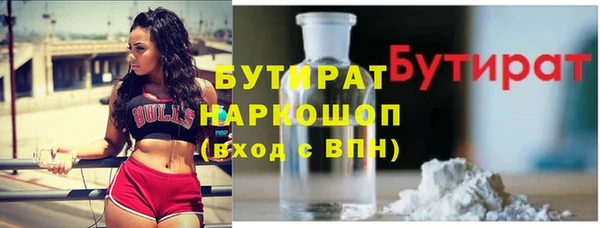 наркотики Балабаново