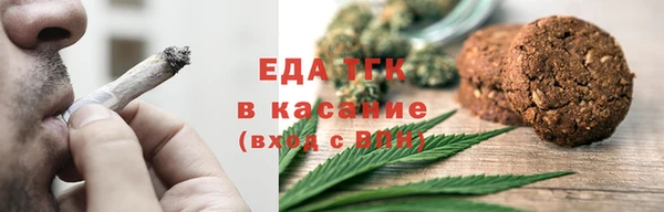 ALPHA PVP Балахна