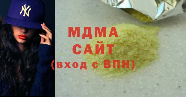 ALPHA PVP Балахна