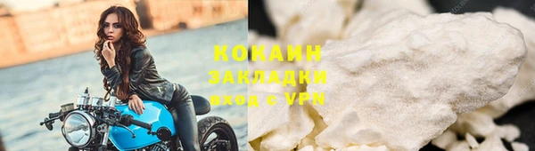 ALPHA PVP Балахна