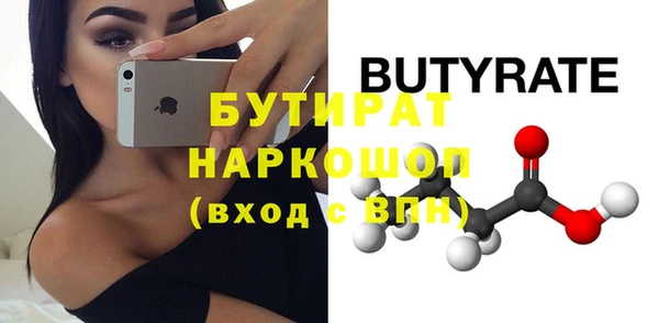 наркотики Балабаново
