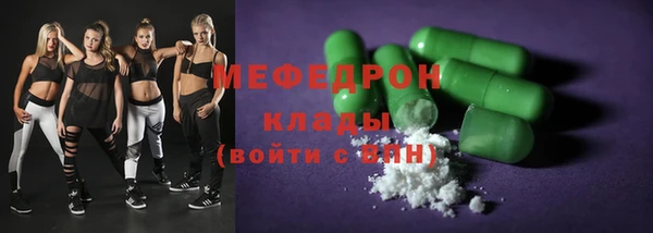 ALPHA PVP Балахна