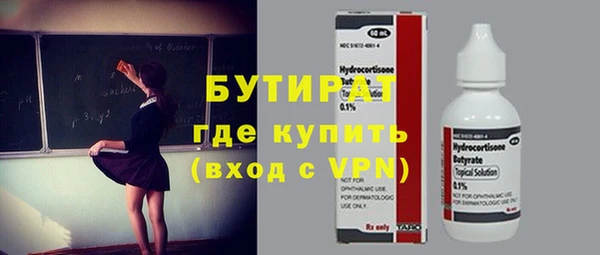 ALPHA PVP Балахна
