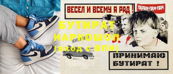 наркотики Балабаново