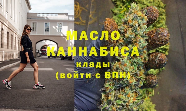 ALPHA PVP Балахна