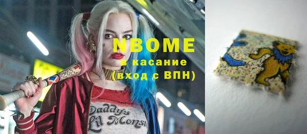 наркотики Балабаново