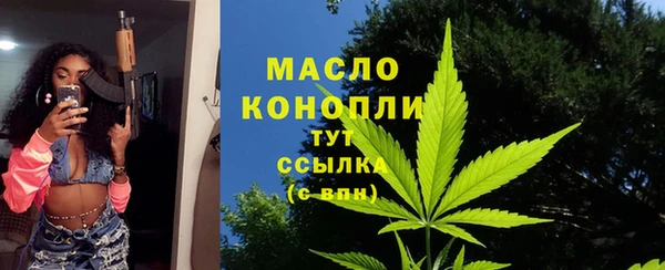 ALPHA PVP Балахна