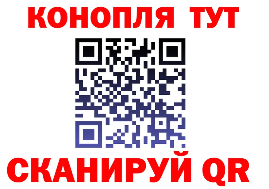 Канабис Bruce Banner ТОР это OMG Донской