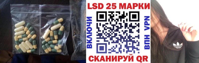 LSD-25 экстази кислота  Купить где  Донской 
