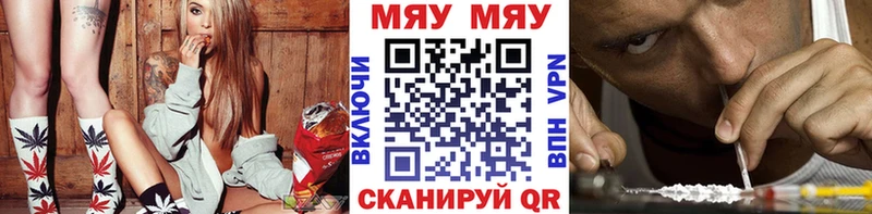 Купить закладки  Донской  МЕФ кристаллы 