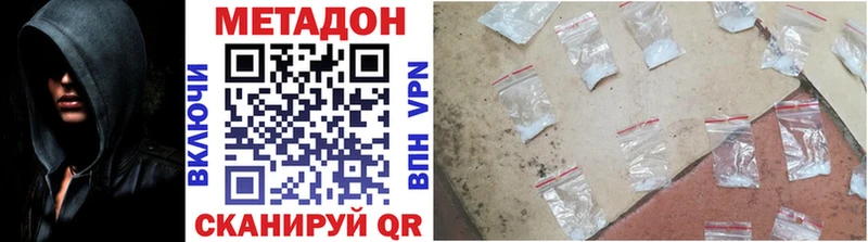 Купить  Донской  МЕТАДОН кристалл 