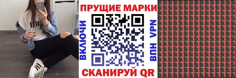 Купить закладки  Донской  Наркотические марки 1,8мг 