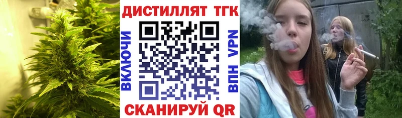 Дистиллят ТГК концентрат  Купить  Донской 