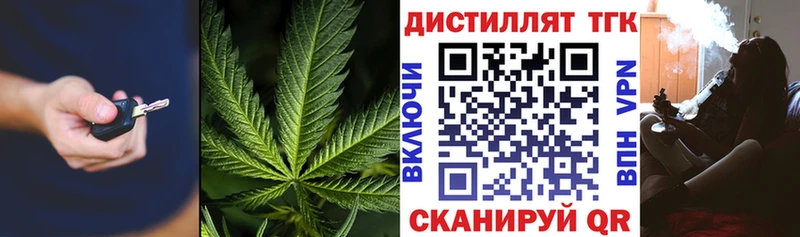 Дистиллят ТГК THC oil Донской
